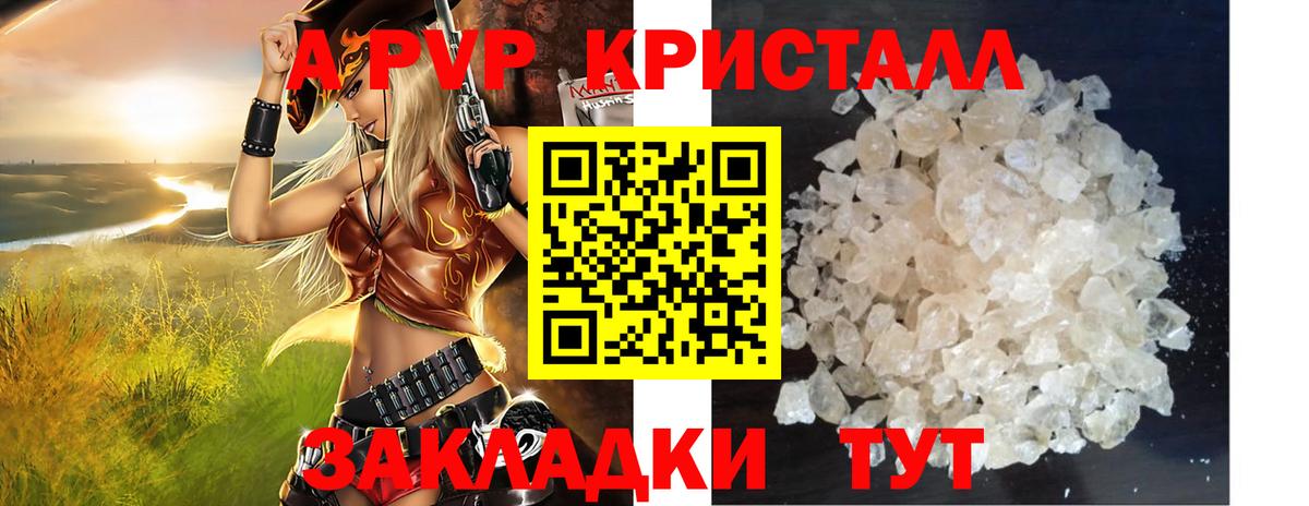 Альфа ПВП мука  Альфа ПВП  Вход с VPN  Клин  Альфа ПВП крисы CK 