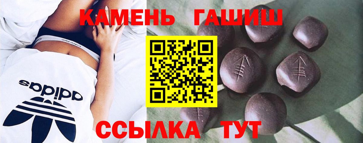 купить наркоту  Гашиш ice o lator  Вход с VPN  Клин  Гашиш Изолятор  ГАШИШ 