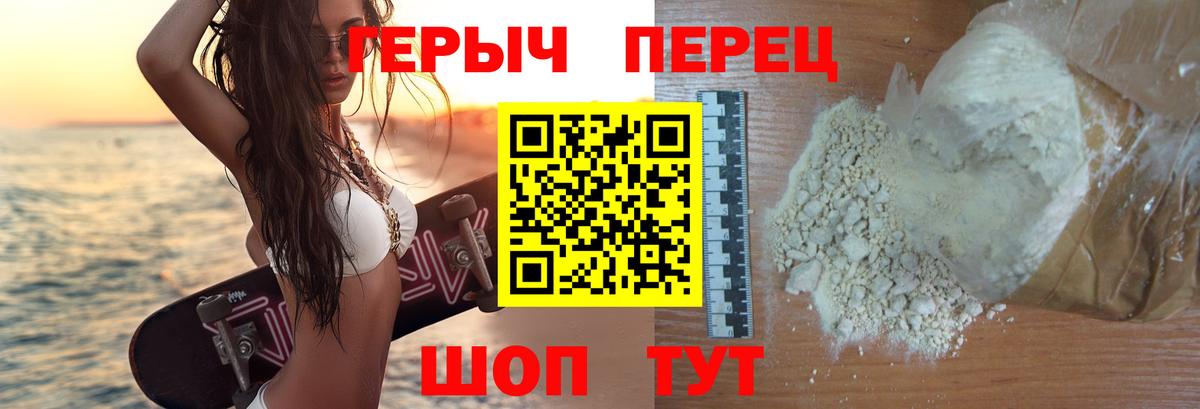 Клин  Героин хмурый  Героин  Вход с VPN 