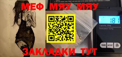 мет Кунгур