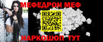 амфетамин Кумертау