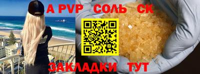 мет Кунгур
