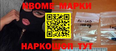 бутират Краснодар