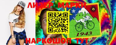 бутират Краснодар
