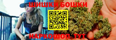 шишки Кулебаки
