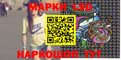 бутират Краснодар