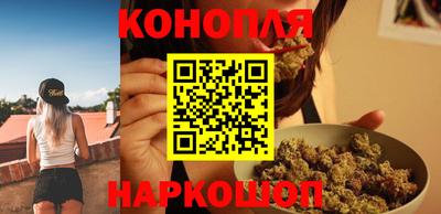 бутират Краснодар