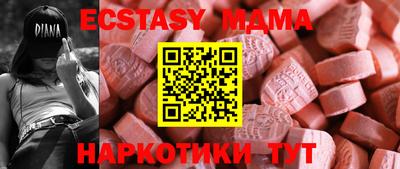 мет Кунгур