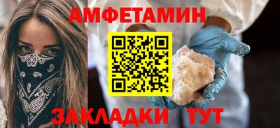 бутират Краснодар