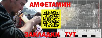 амфетамин Кумертау