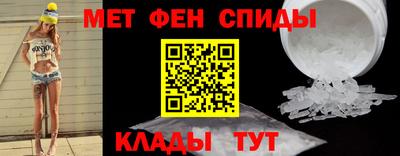 бутират Краснодар