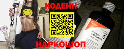 бутират Краснодар