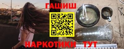 бутират Краснодар