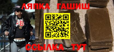 бутират Краснодар