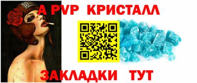 твердый Краснознаменск