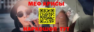 бутират Краснодар