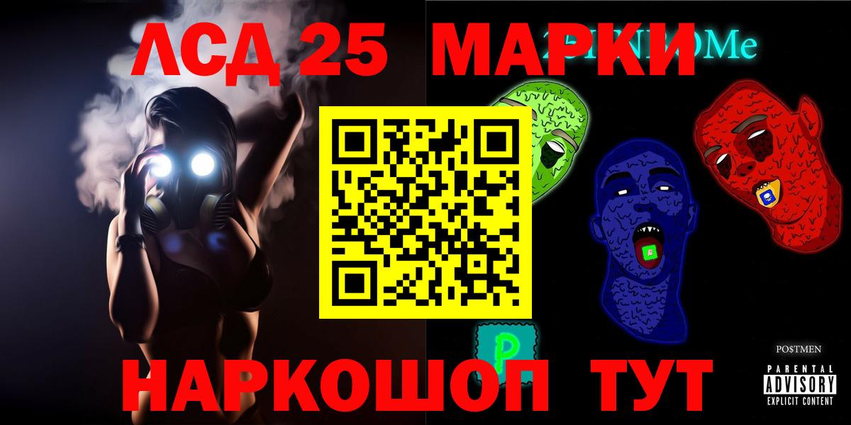 ЛСД экстази ecstasy  Лсд 25 экстази кислота  Клин  Вход с VPN 