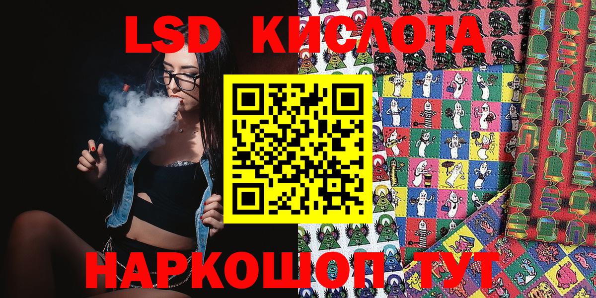 Марки NBOMe 1500мкг  Вход с VPN  Клин 