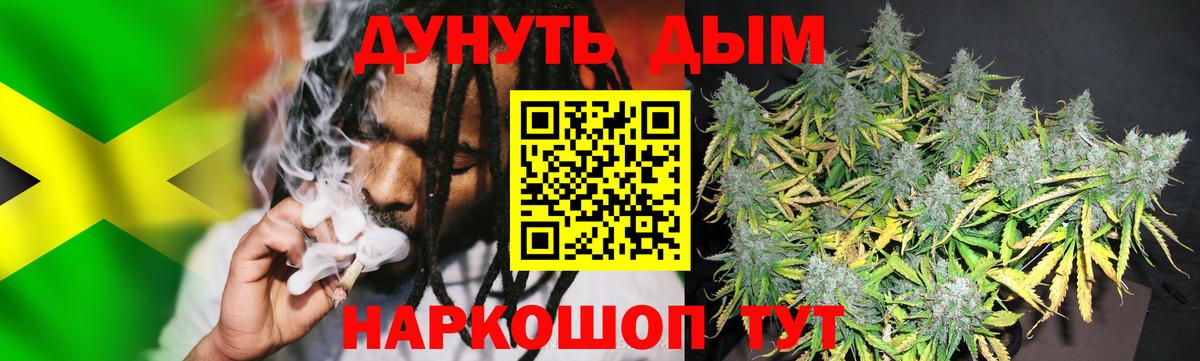 МАРИХУАНА White Widow  Марихуана VHQ  Конопля White Widow  Клин  Вход с VPN  МАРИХУАНА AK-47 